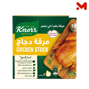 كنور مرقه دجاج 12مكعب خصم سعر