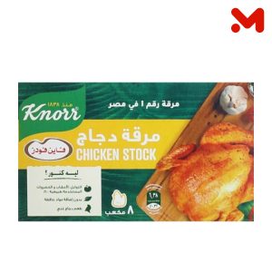 كنور مرقة 8مكعب فراخ خصم سعر