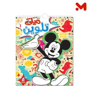 ميكي تلوين سلك