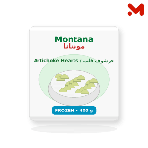 مونتانا خرشوف قلب 400جم