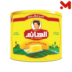 الهانم سمن 700جم
