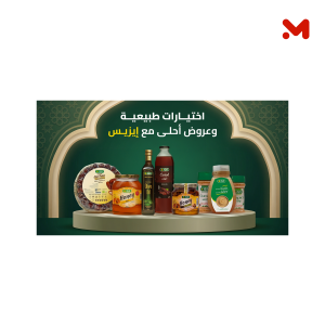 ايزيس عصيرتمر هندى 1لتر