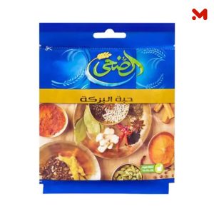 الضحى حبة البركة 20جم