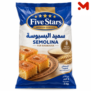 الخمس نجوم سميد بسبوسة 1كجم