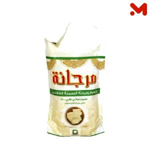 مرجانة سمن صفراء ظرف 350جم