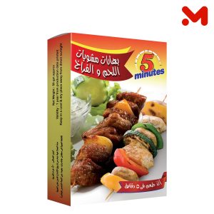 فايف منتس خلطة انواع 50جم 1+1هدية
