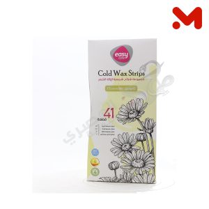 ايزى واكس كاموميل 41