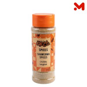 حاج عرفة بهارات شاورما 55جم