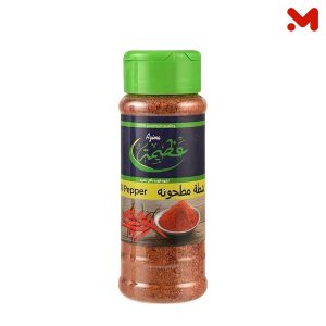 عظيمة ملاحه شطه مطحونه 70جم