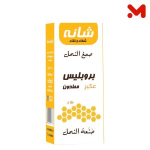 شانة بروبليس مطحون 5جم
