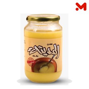 المدينة سمنة بقري 800 جم