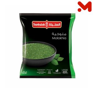 السنبلة ملوخية 400جم