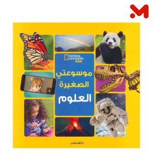 العربية National geographic