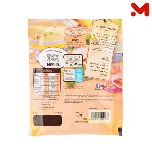 ماجى شوربة كريمه فراخ 68جم