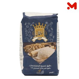 سلطان دقيق مخبوزات 1ك