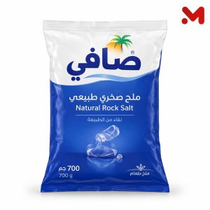 صافى ملح مائدة 700جم