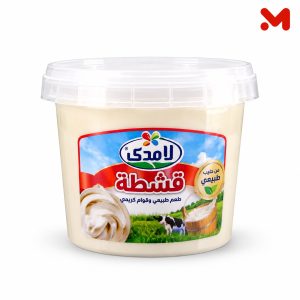لامدى قشطة 400جم