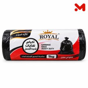 رويال رول اكياس قمامة - اسود - 1كجم