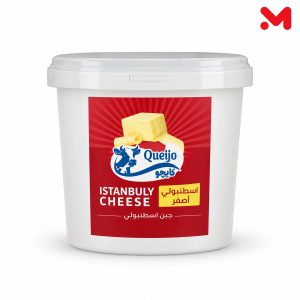 كايجو اسطنبولى اصفر وزن