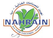 نهرين